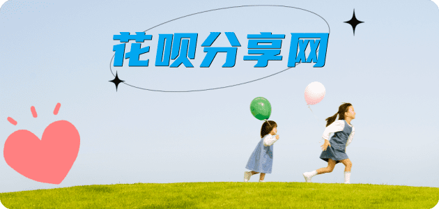 宜昌信用卡接单平台☀️诚信信用卡24小时在线靠谱商家推荐